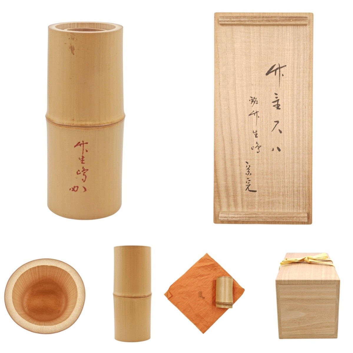 Yahoo!オークション -「堀内宗完」の落札相場・落札価格