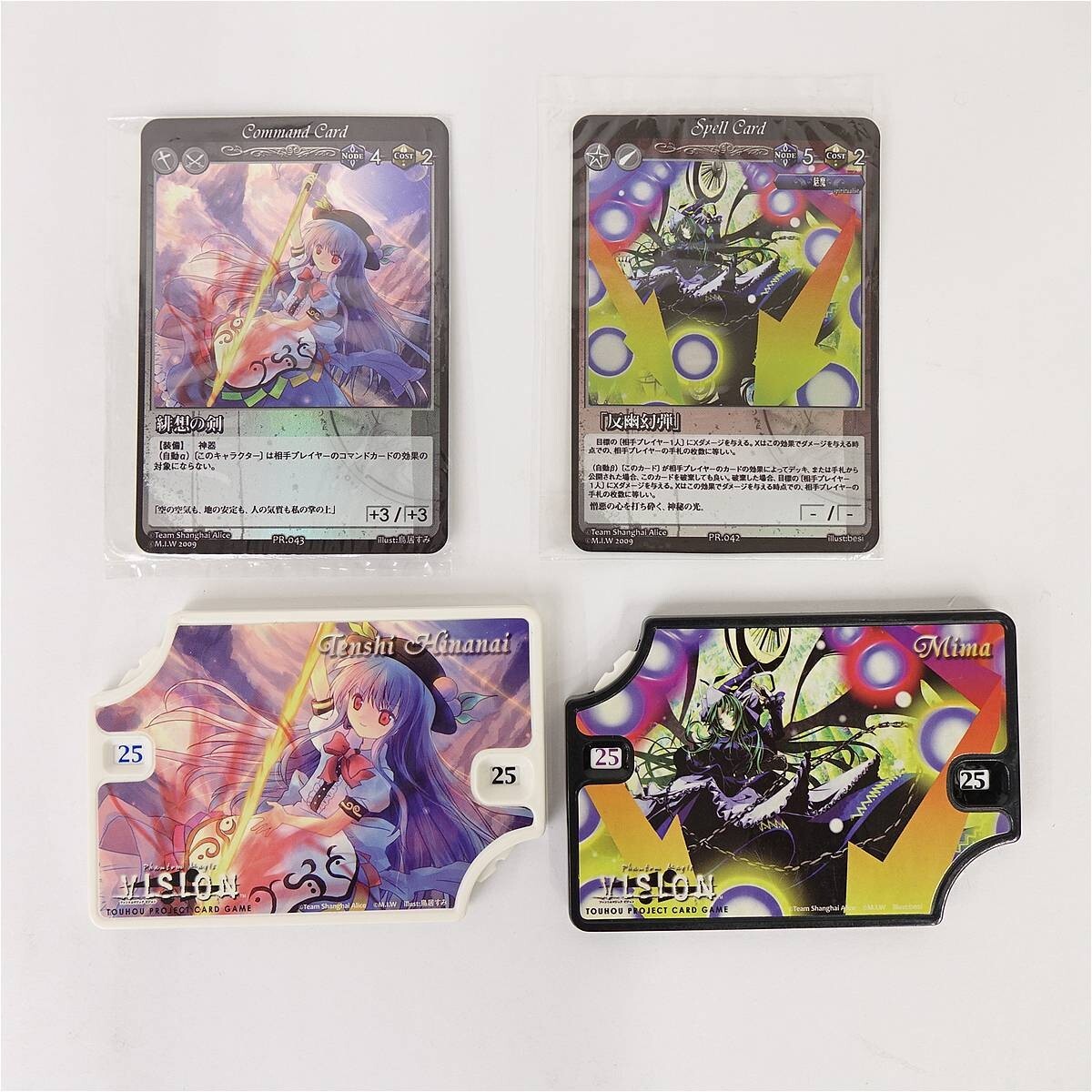 2026年最新】Yahoo!オークション -ライフカウンターの中古品・新品・未