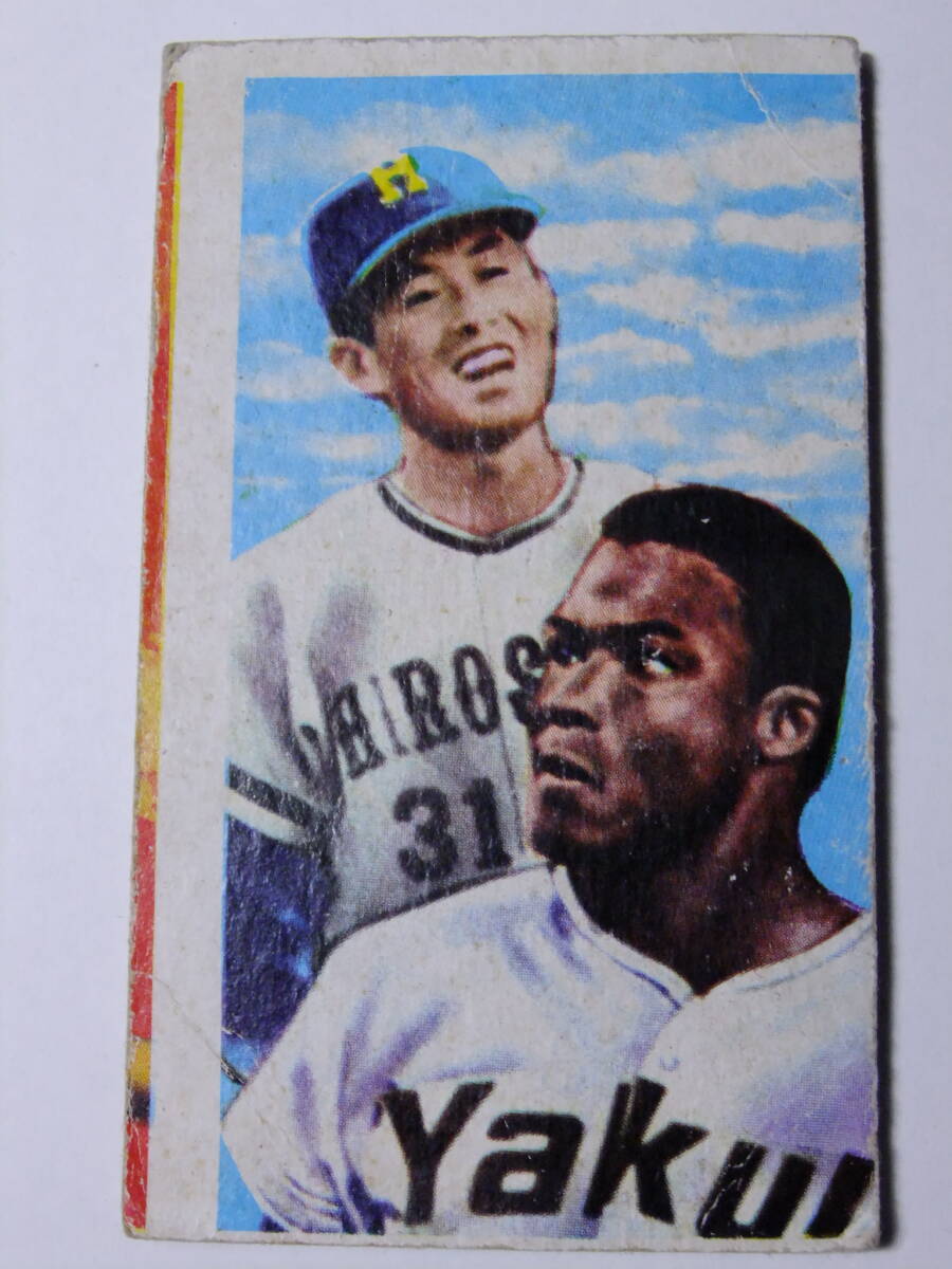2026年最新】Yahoo!オークション -レトロ 野球 カードの中古品・新品