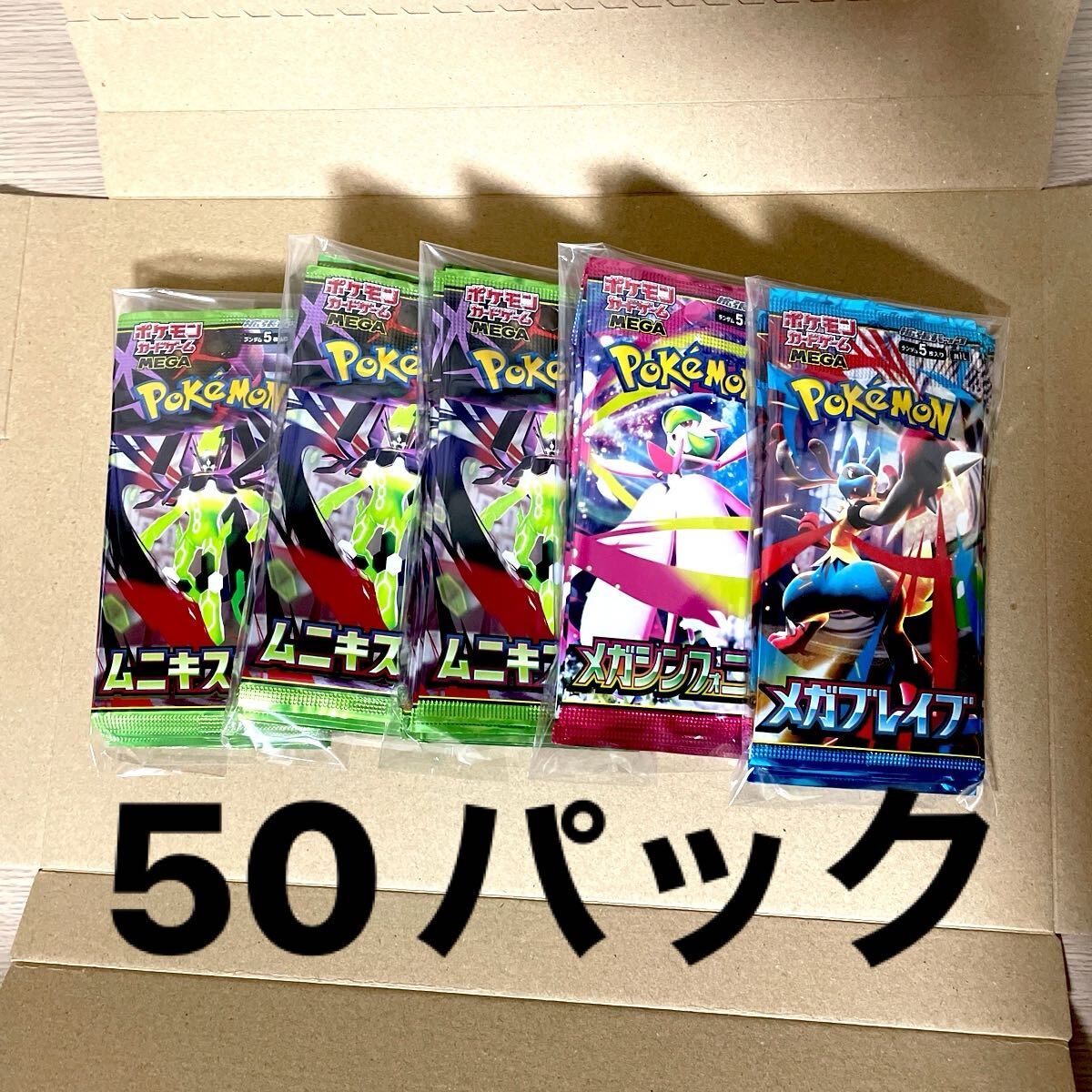 2026年最新】Yahoo!オークション -サーチ済みパックの中古品・新品・未