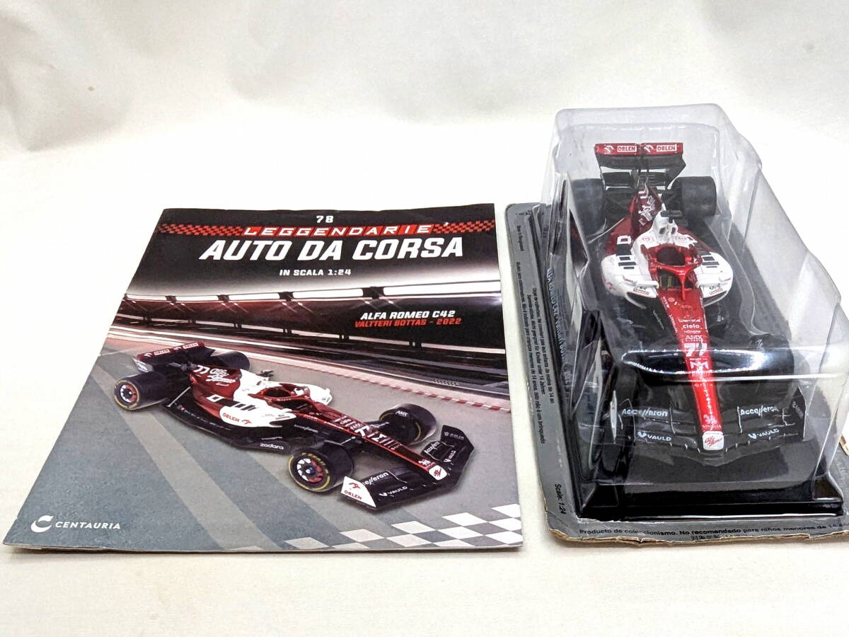 2026年最新】Yahoo!オークション -ビッグスケール f1 コレクションの