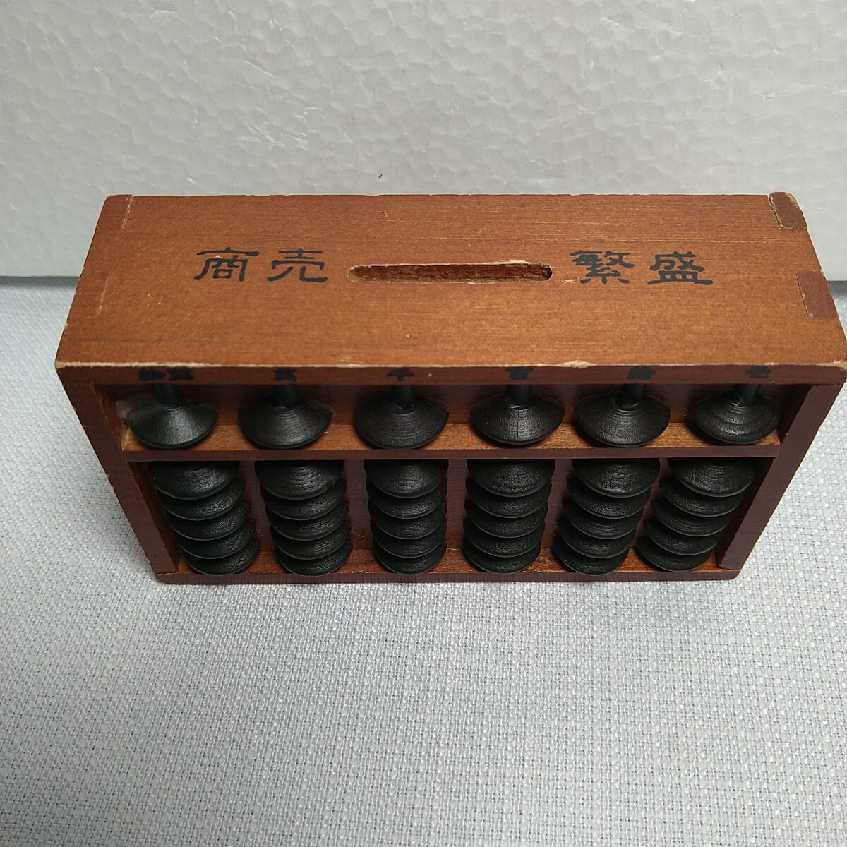 2026年最新】Yahoo!オークション -昭和レトロ貯金箱(広告、ノベルティ