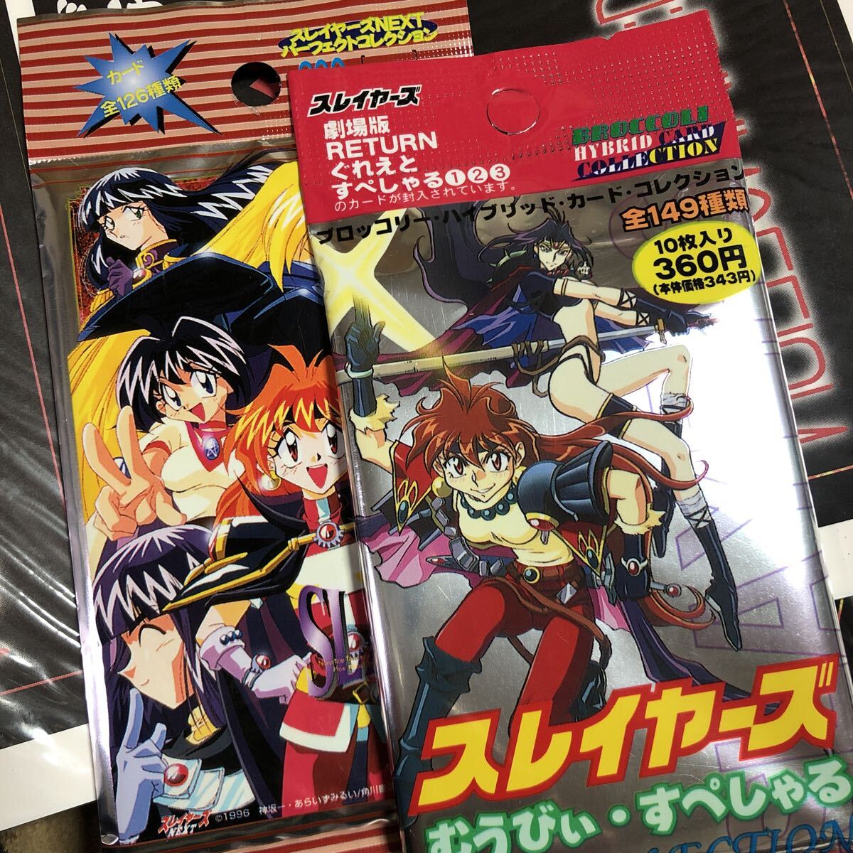 2026年最新】Yahoo!オークション -スレイヤーズ カードの中古品・新品