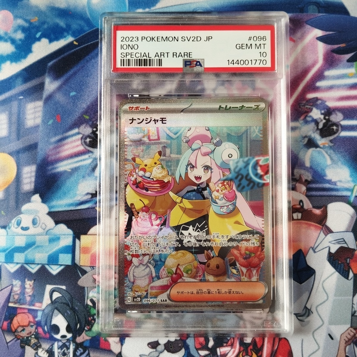 Yahoo!オークション -「クレイバースト ナンジャモsar」の落札相場