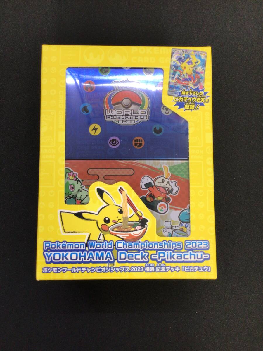 Yahoo!オークション -「ワールドチャンピオンシップス2023横浜 記念