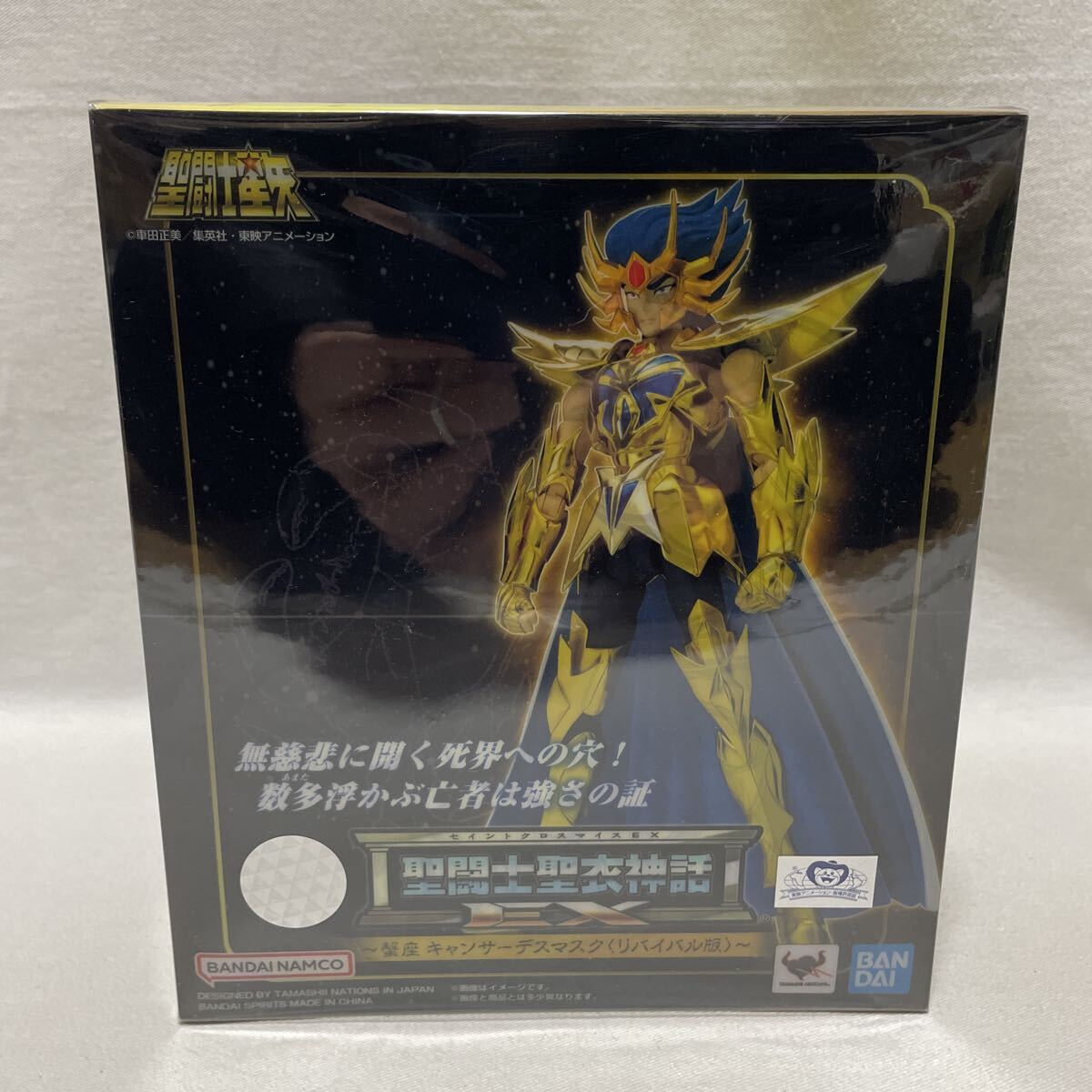 2026年最新】Yahoo!オークション -聖闘士聖衣神話の中古品・新品・未