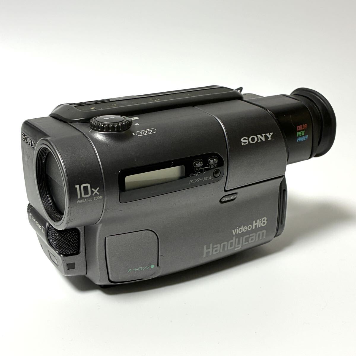 Yahoo!オークション -「sony ccd-tr3」の落札相場・落札価格