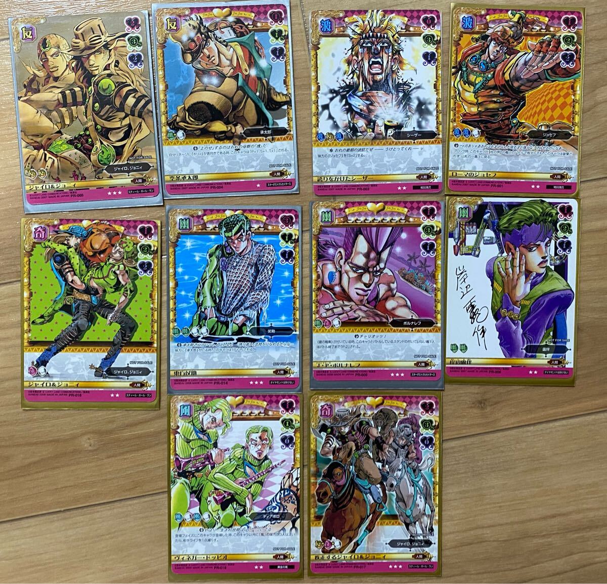 Yahoo!オークション -「ジョジョの奇妙な冒険abcカード」の落札相場