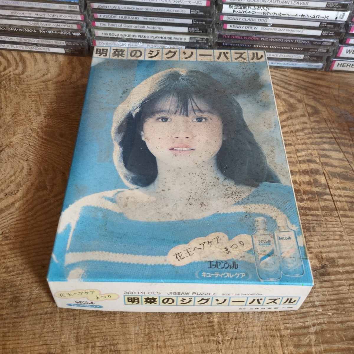 Yahoo!オークション -「昭和 レトロ」(ジグソーパズル) (パズル)の落札