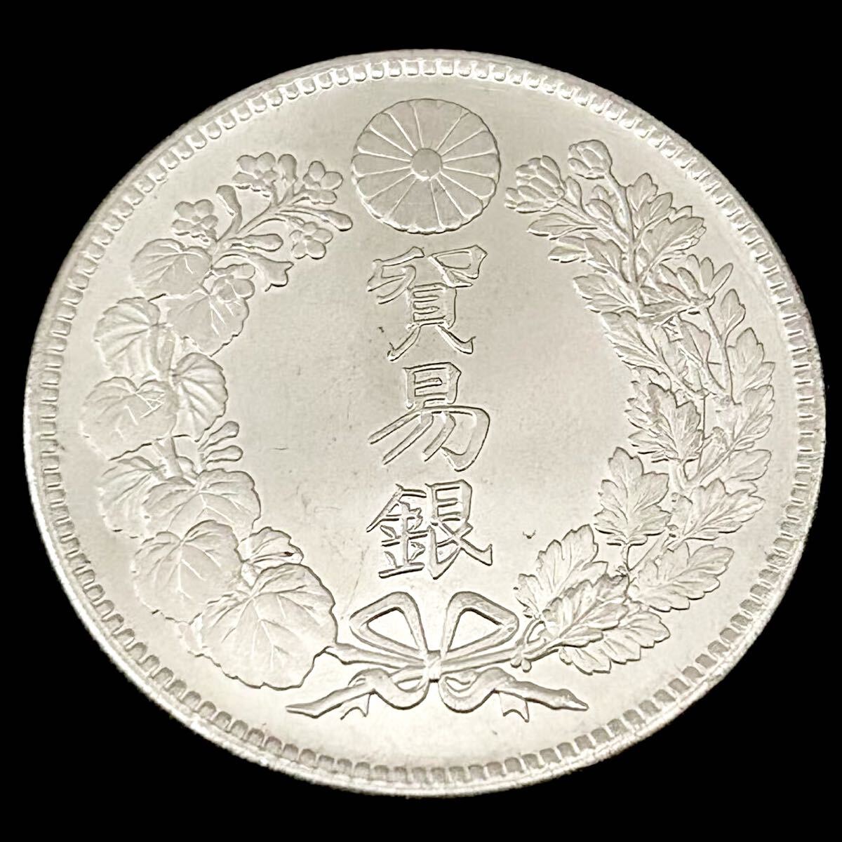 Yahoo!オークション -「貿易銀 明治9年」の落札相場・落札価格