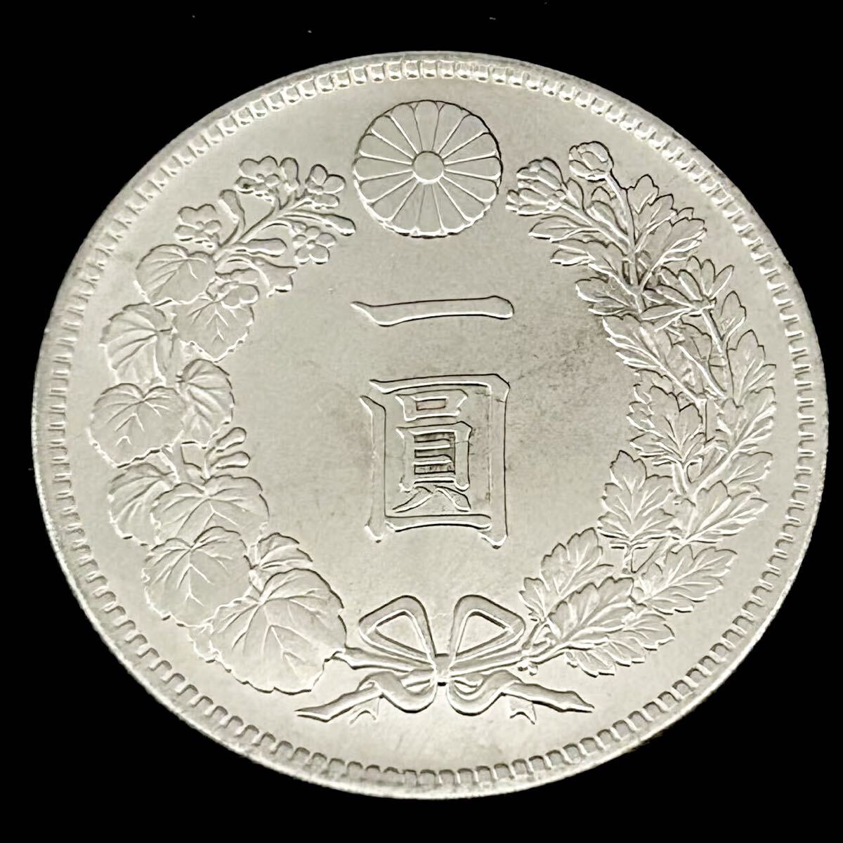 Yahoo!オークション -「一円銀貨 明治7年」の落札相場・落札価格