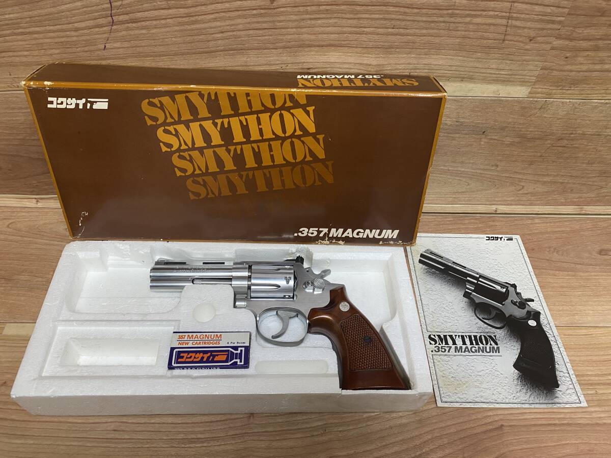 Yahoo!オークション -「スマイソン 4インチ」の落札相場・落札価格