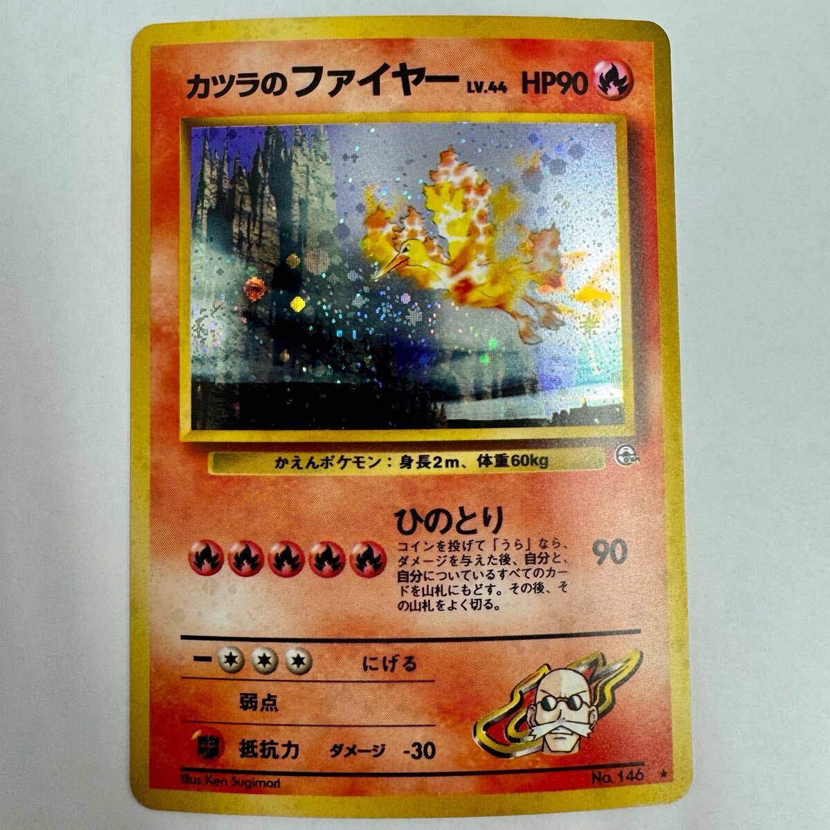 Yahoo!オークション -「カツラのファイヤー」の落札相場・落札価格