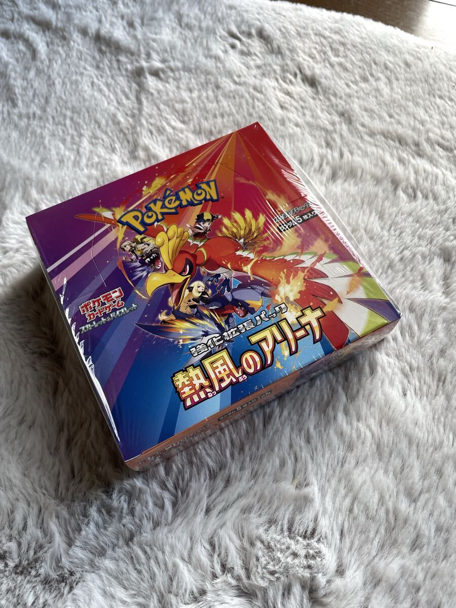 Yahoo!オークション -「熱風のアリーナ box」の落札相場・落札価格