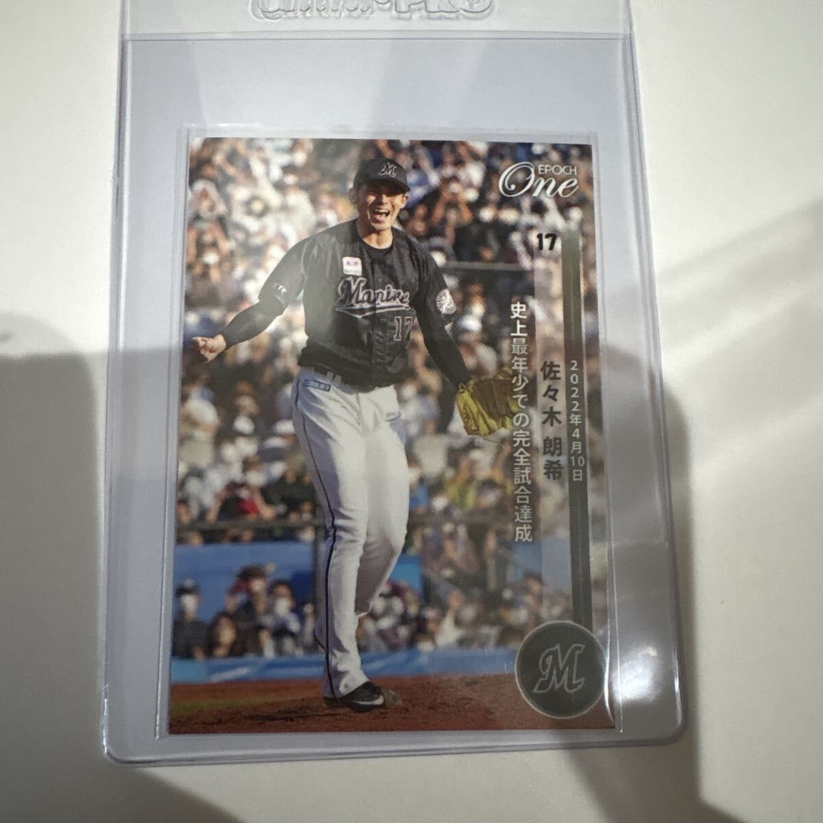 2026年最新】Yahoo!オークション -epoch oneの中古品・新品・未使用品一覧