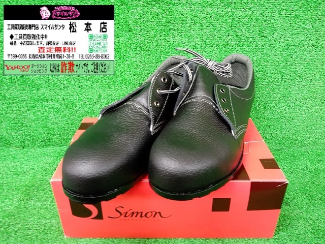 2026年最新】Yahoo!オークション -安全靴 シモン(安全靴)の中古品