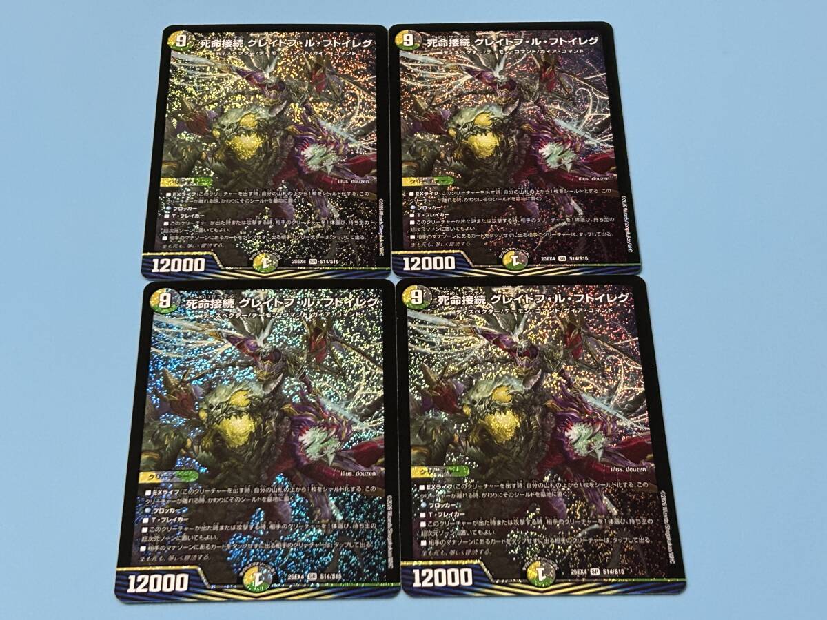 2026年最新】デュエルマスターズの人気商品やカードをチェック - Yahoo