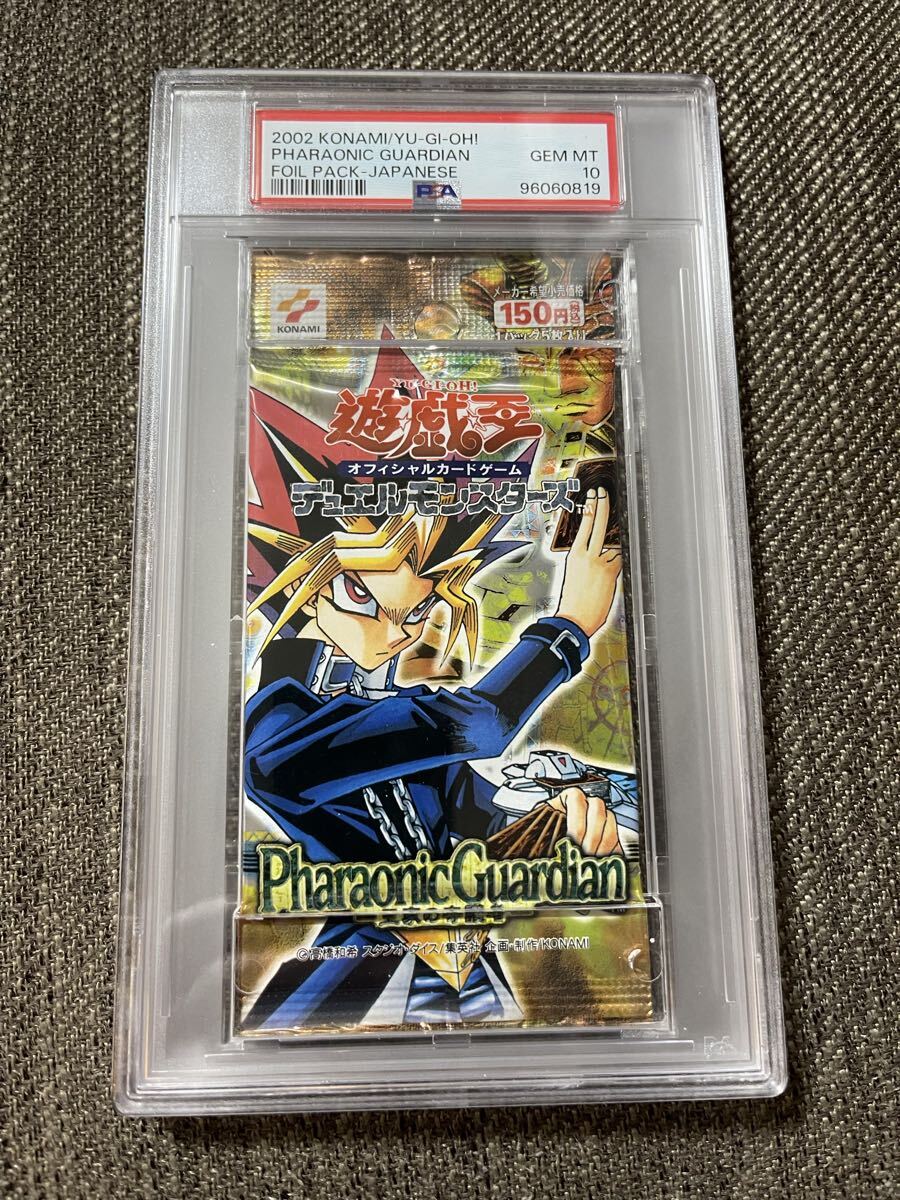 Yahoo!オークション -「遊戯王 未開封 パック」の落札相場・落札価格