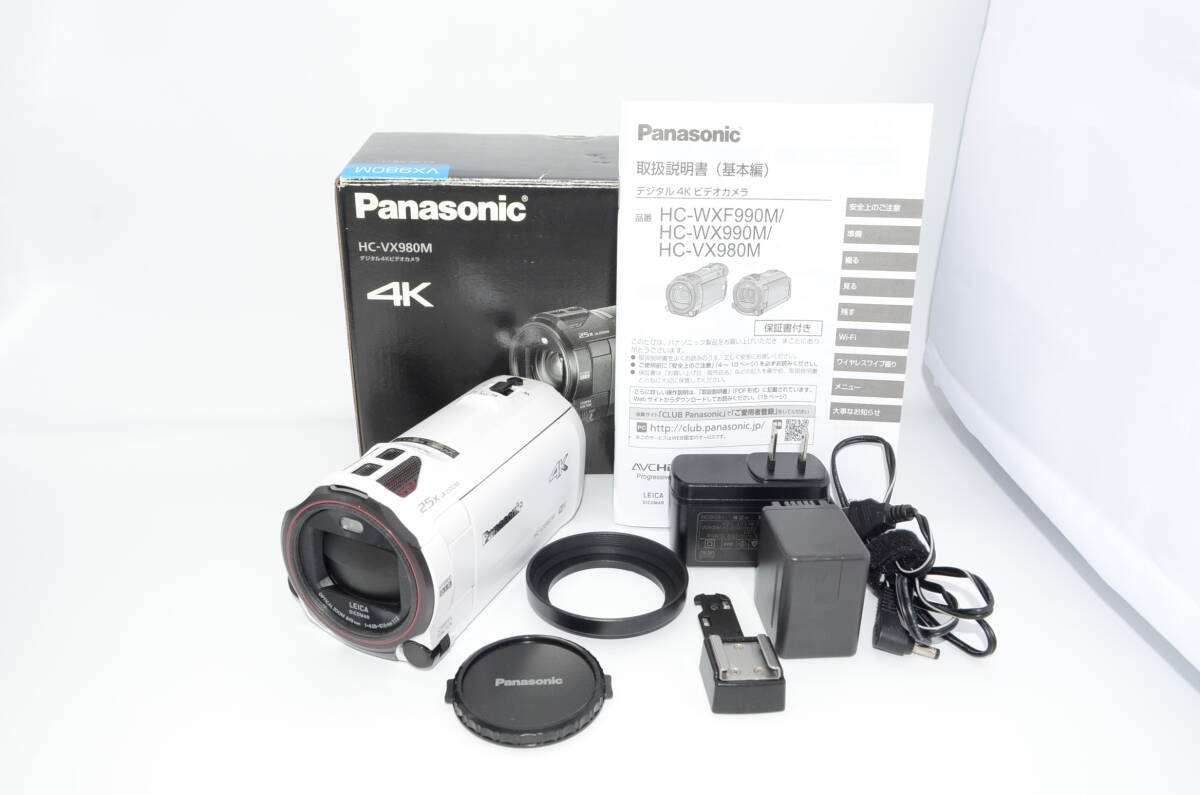 価格.com - パナソニック HC-VX980M 価格比較