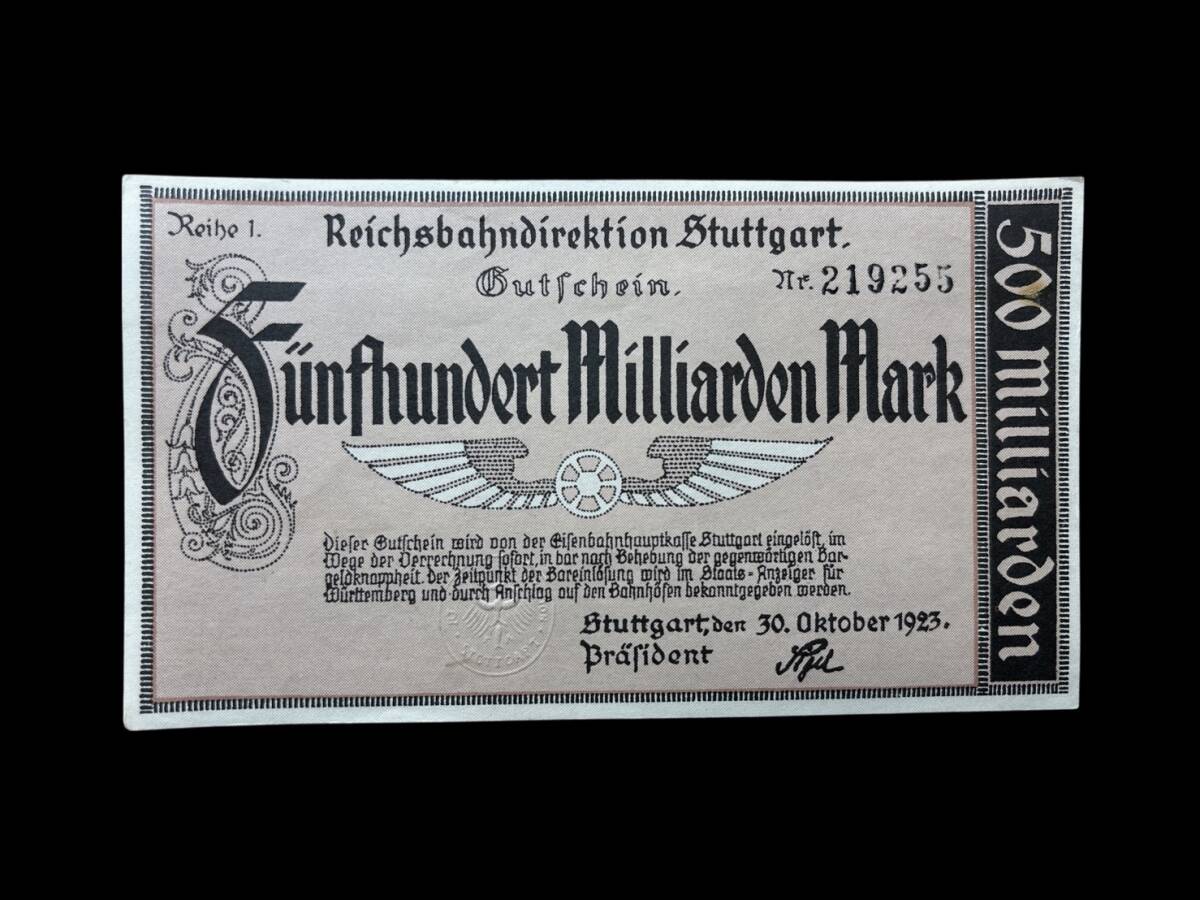 Yahoo!オークション -「インフレマルク」(紙幣) (貨幣)の落札相場