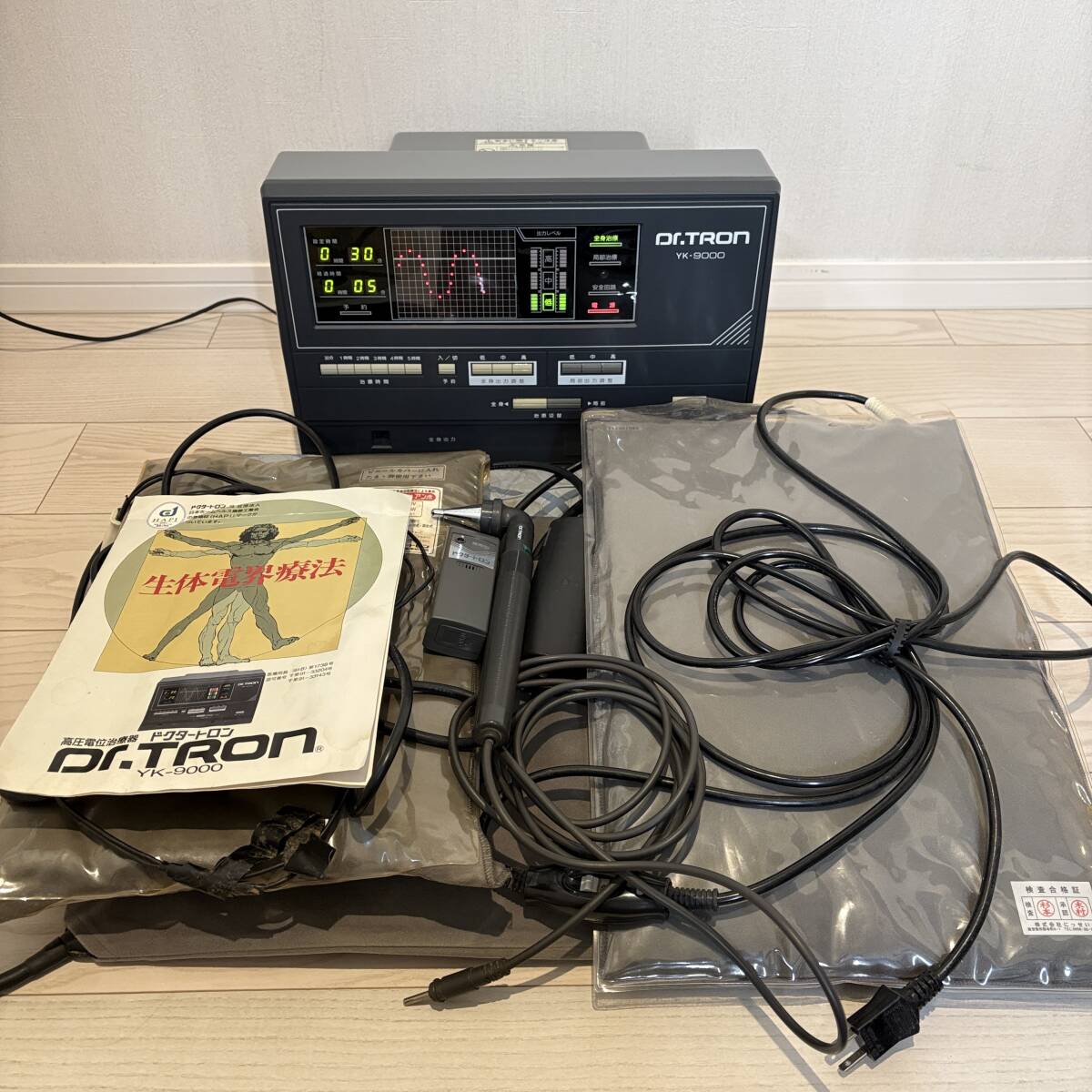 Yahoo!オークション -「ドクタートロン温熱アンポ」の落札相場・落札価格