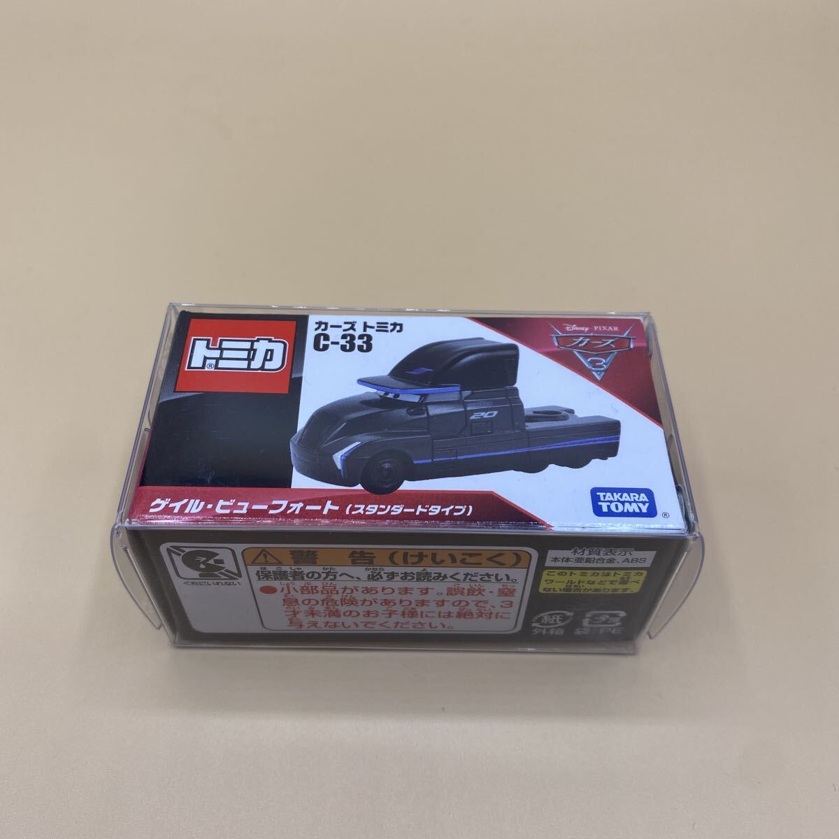 2026年最新】Yahoo!オークション -カーズ トミカ レアの中古品・新品