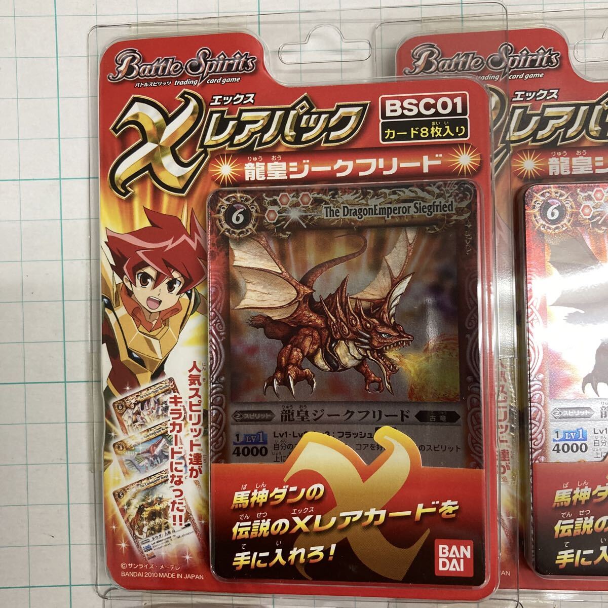 Yahoo!オークション -「バトスピ xレア パック」(トレーディングカード