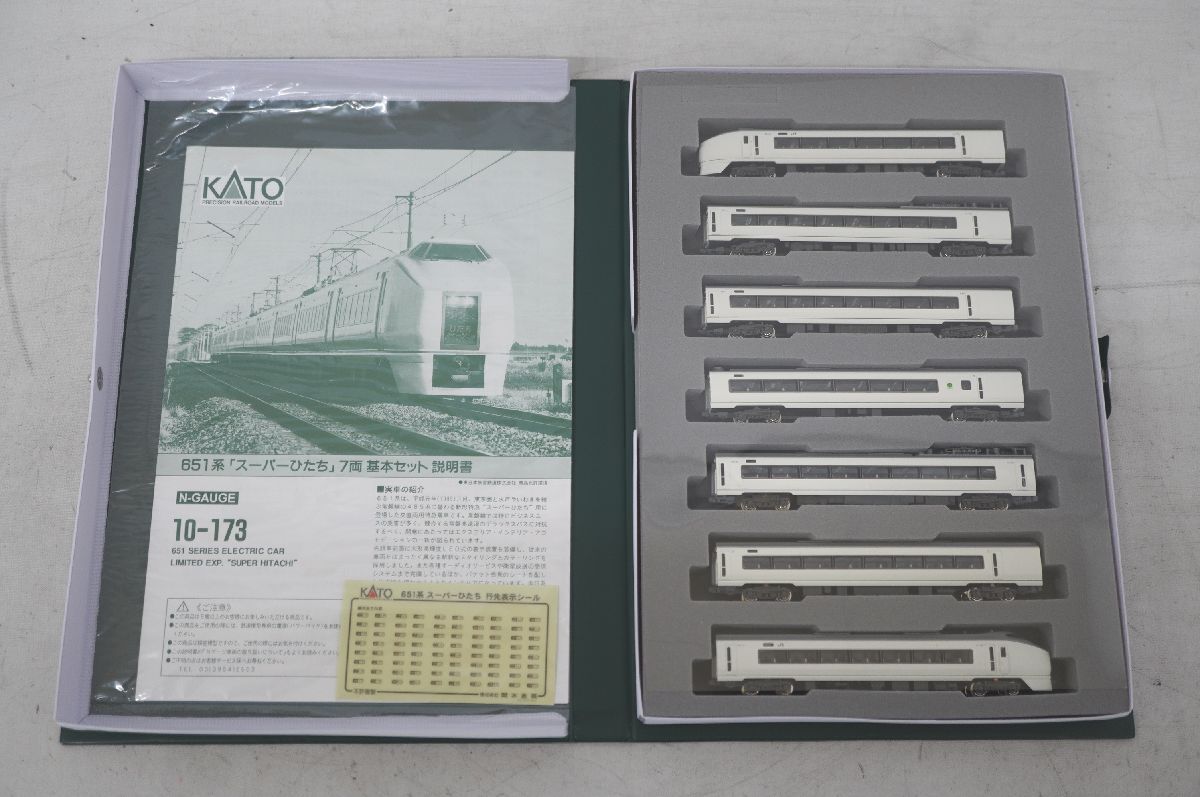 2026年最新】Yahoo!オークション - 特急形電車(JR、国鉄車輌 Nゲージ