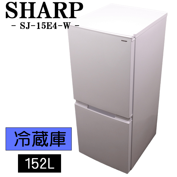 2026年最新】展示品・アウトレット・未使用・美品 シャープ(SHARP