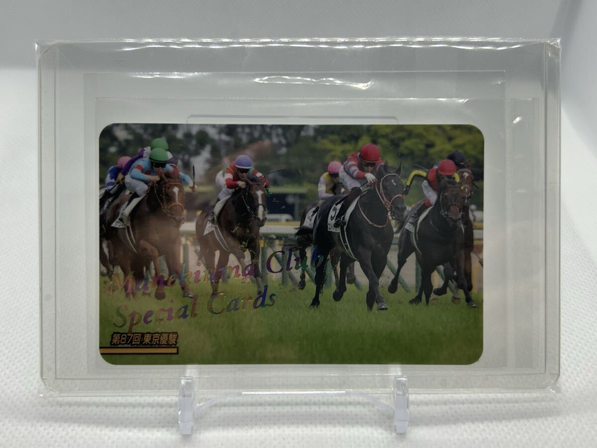 Yahoo!オークション -「まねき馬 レインボー」の落札相場・落札価格