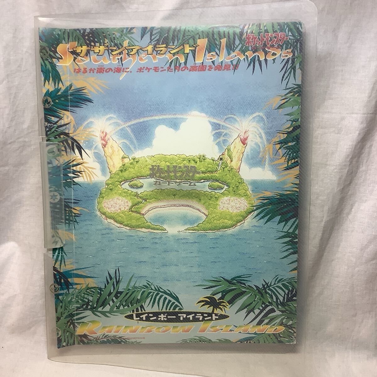 Yahoo!オークション -「ポケモンカード サザンアイランド」(ポケモン