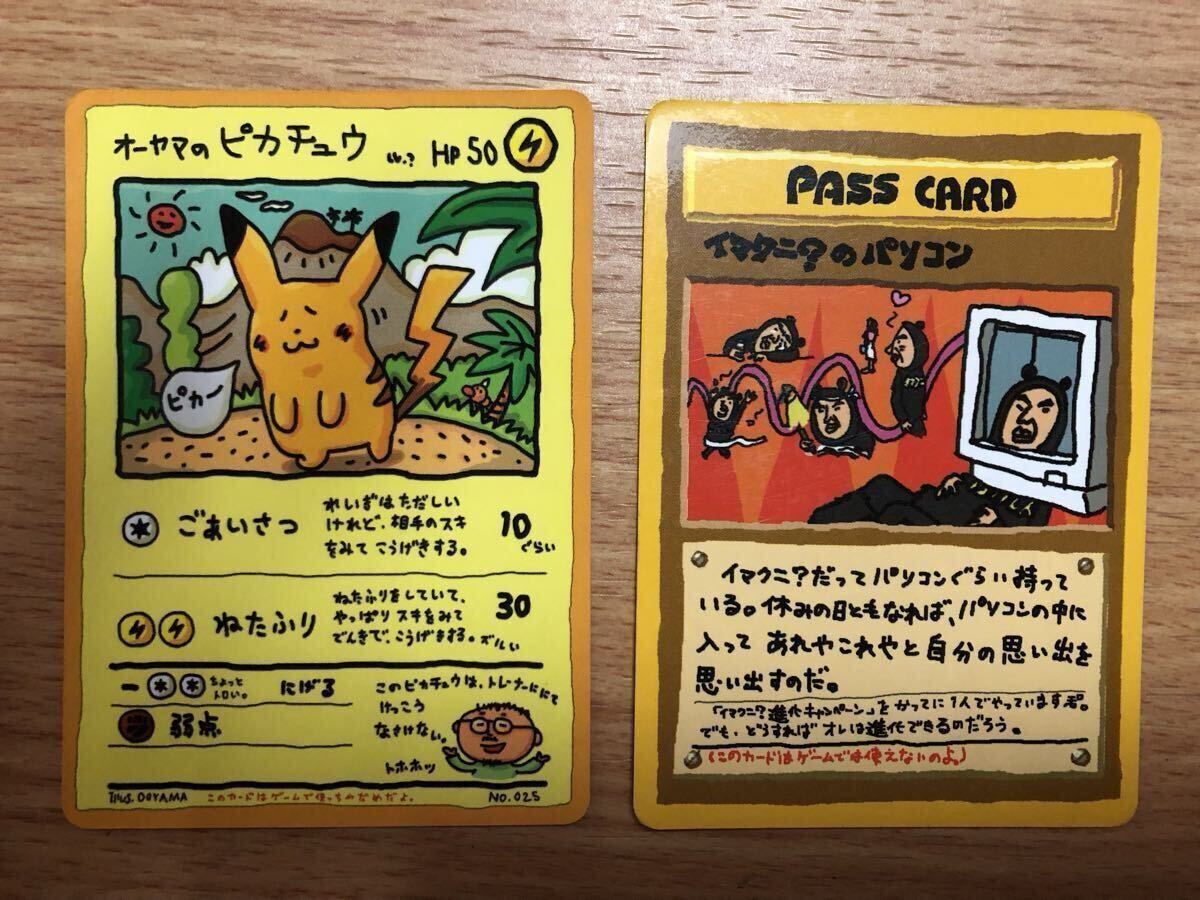 Yahoo!オークション -「ポケモンカード 拡張シート」の落札相場・落札価格