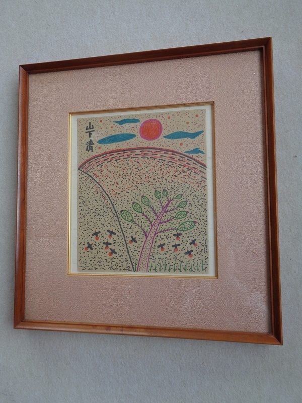 Yahoo!オークション -「山下 清」(美術品) の落札相場・落札価格