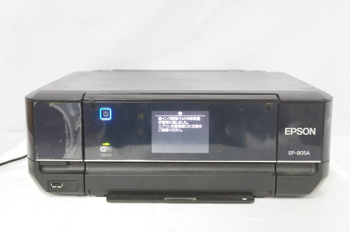 2026年最新】Yahoo!オークション -epson 805の中古品・新品・未使用品一覧