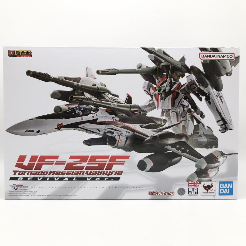 2026年最新】Yahoo!オークション -vf-25 リバイバルの中古品・新品・未