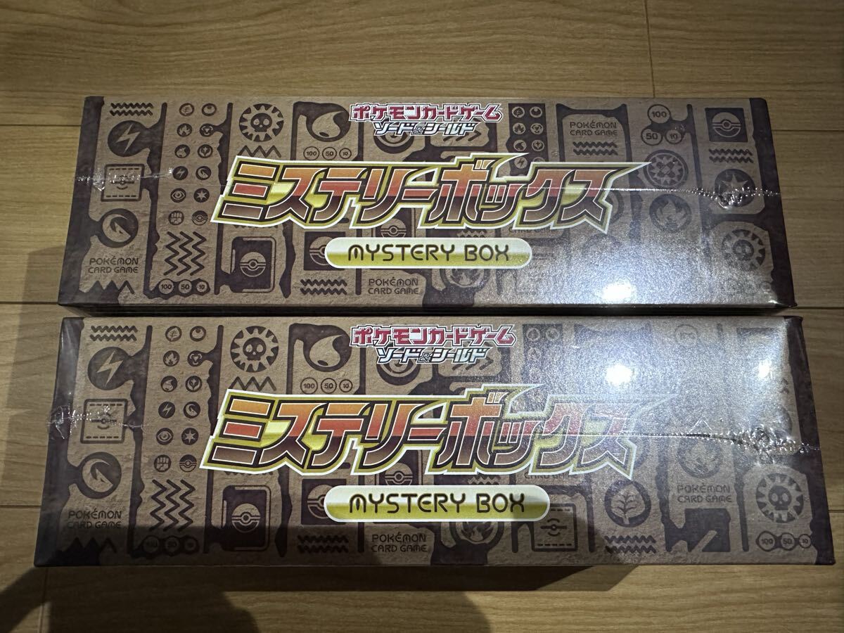 Yahoo!オークション -「ポケモンカード ミステリーボックス」の落札