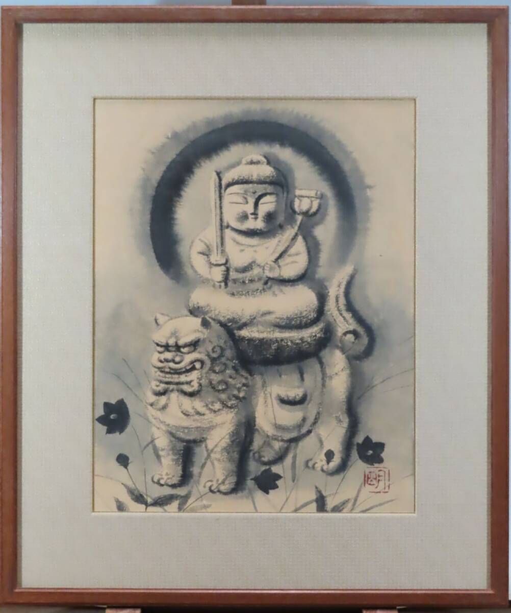 Yahoo!オークション - 真作保証 水墨・日本画 本庄基晃 「河童之図」