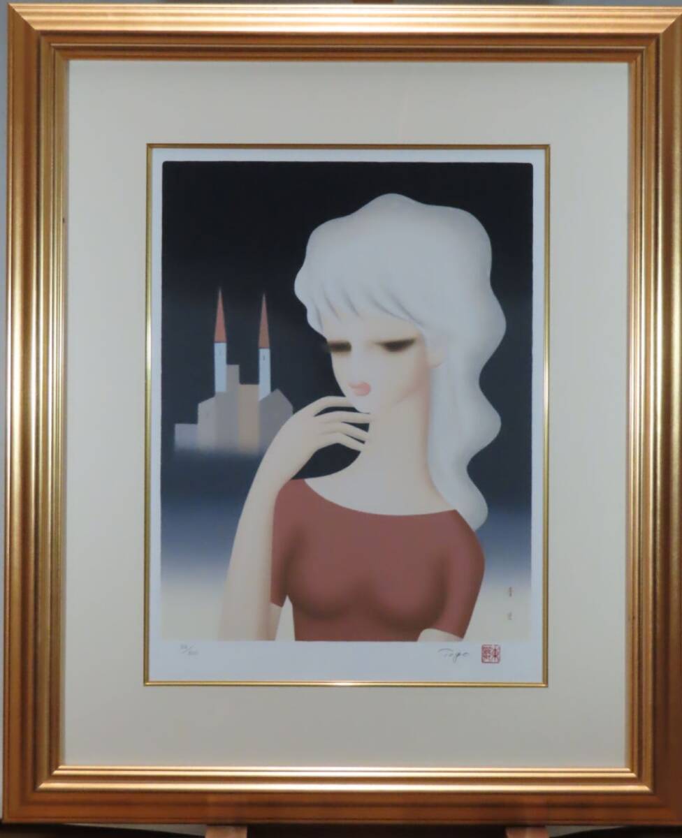 2026年最新】Yahoo!オークション -東郷たまみの中古品・新品・未使用品一覧