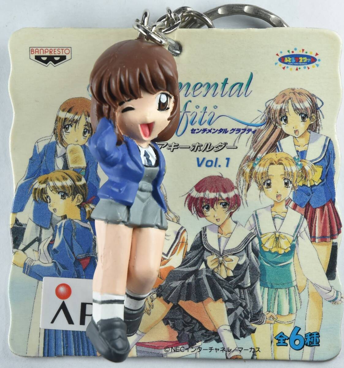 2026年最新】Yahoo!オークション -センチメンタルグラフティ