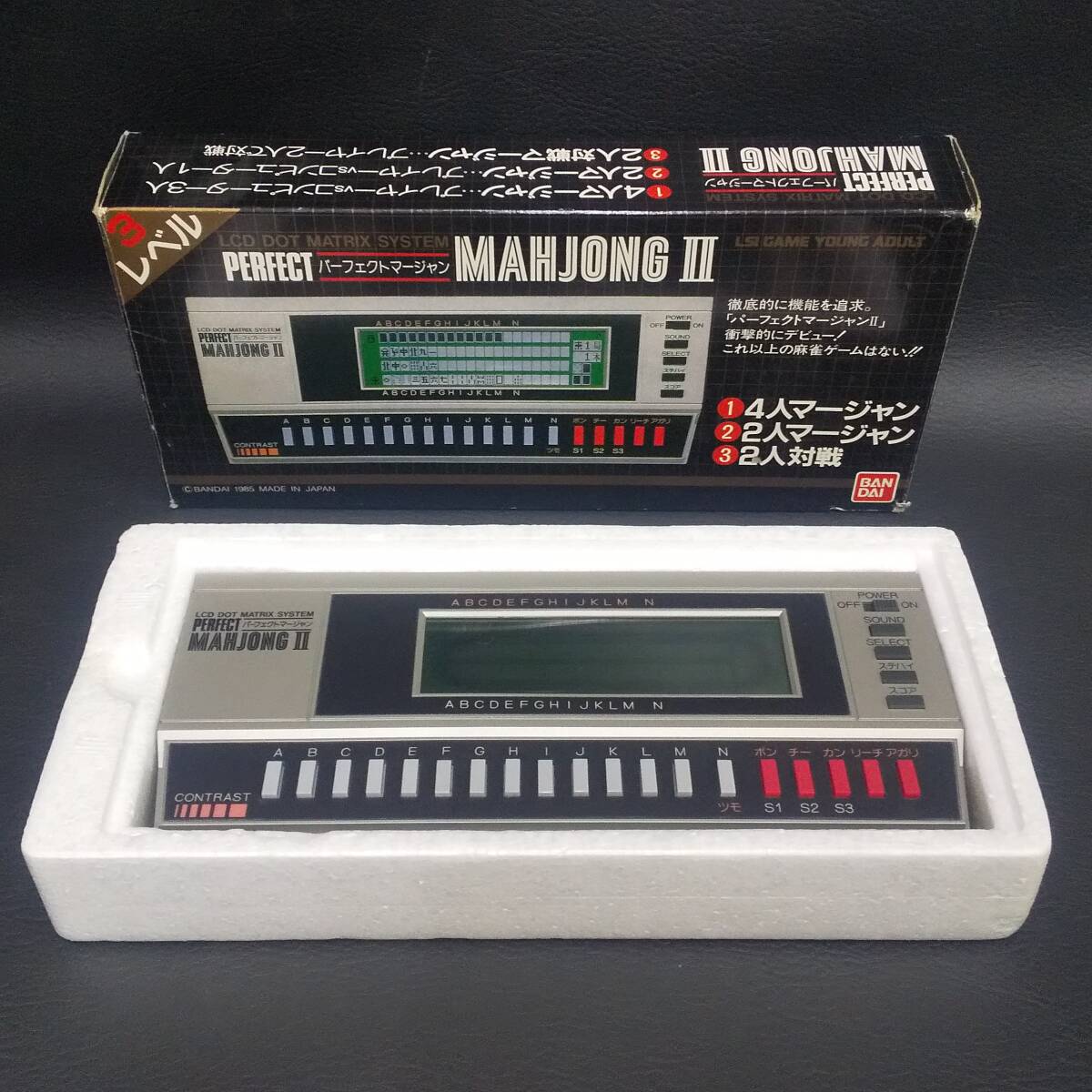 Yahoo!オークション -「bandai」(麻雀) (ゲーム)の落札相場・落札価格