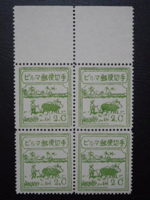 Yahoo!オークション -「エラー切手」(昭和切手) (普通切手)の落札相場