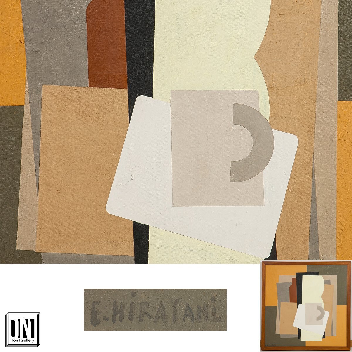 Yahoo!オークション -「アンドレ ミノー」の落札相場・落札価格