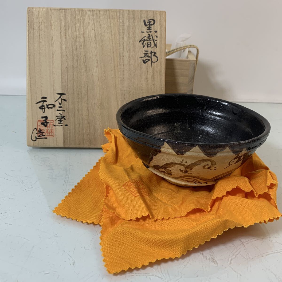 Yahoo!オークション -「黒織部 茶碗」(工芸品) の落札相場・落札価格