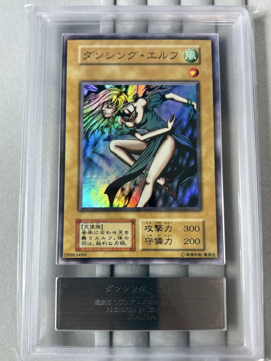 Yahoo!オークション - 【ARS10】ホーリーエルフ 初期 スーパーレア 遊