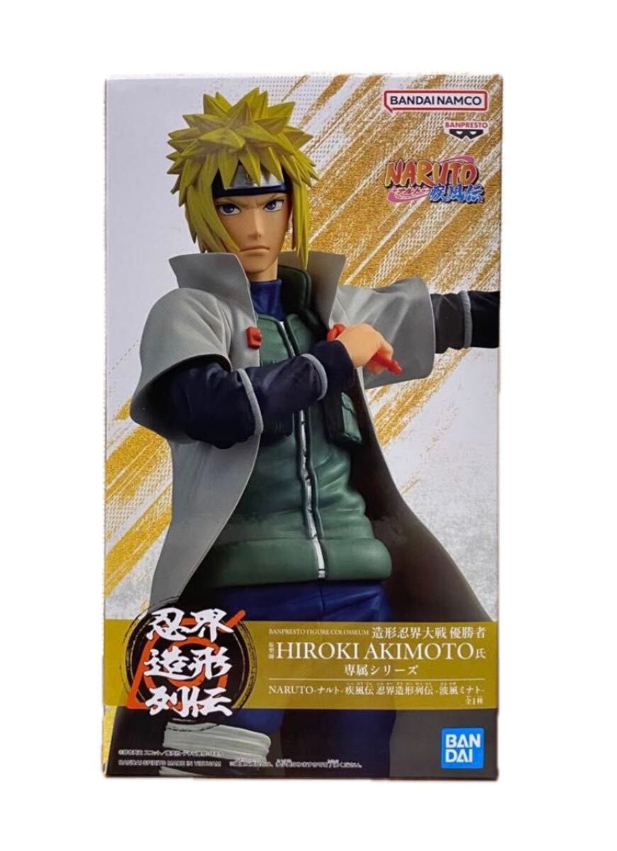 Yahoo!オークション -「波風ミナト フィギュア」の落札相場・落札価格