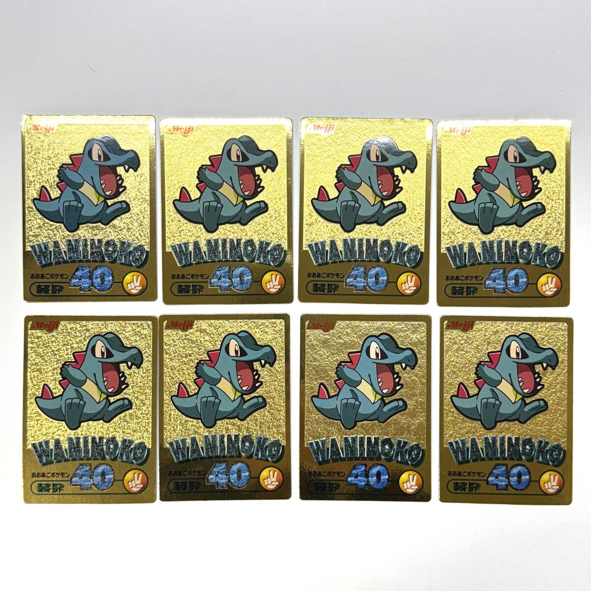 Yahoo!オークション - 「ポケモン ゲットカード 明治」の落札相場