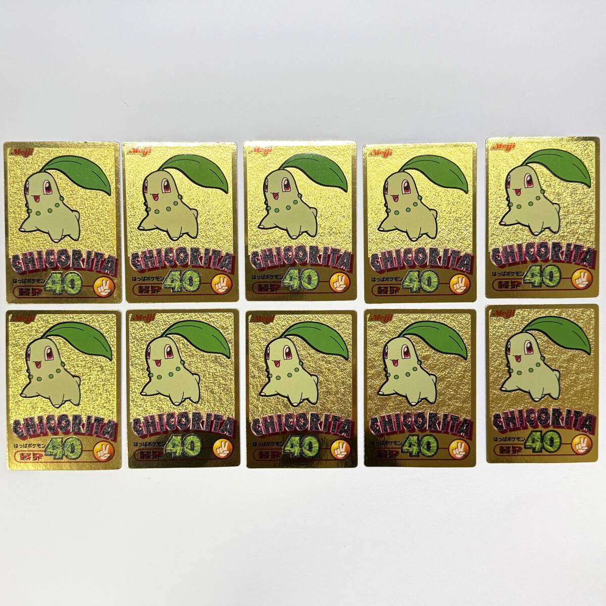 Yahoo!オークション - 「ポケモン ゲットカード 明治」の落札相場