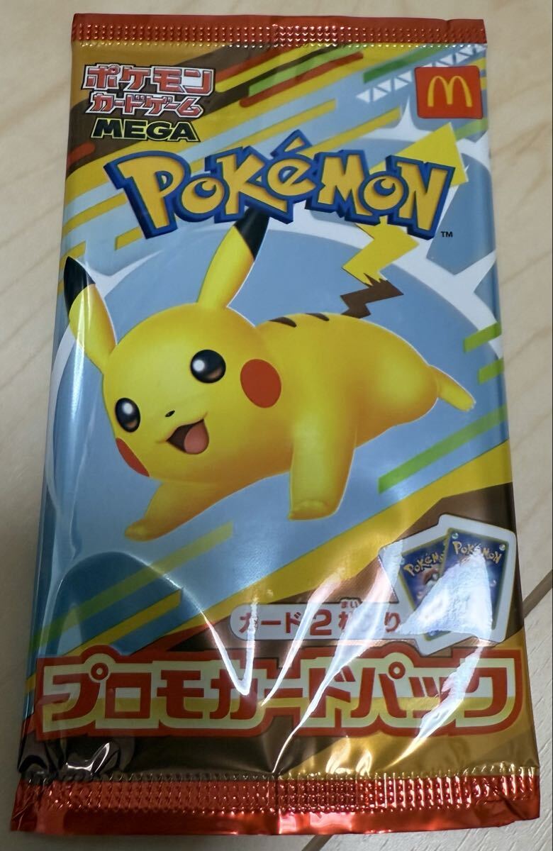 2026年最新】Yahoo!オークション -ポケモンカード プロモ パックの中古