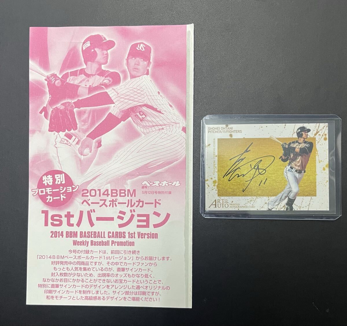 Yahoo!オークション -「週刊ベースボール 大谷翔平」の落札相場・落札価格