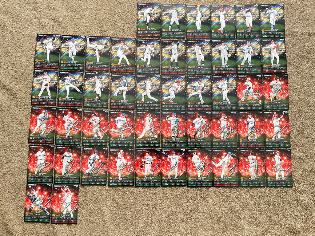 Yahoo!オークション -「プレイボーイ?」(トレーディングカード) の落札